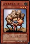 Product image for 3-Hump Lacooda