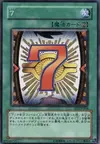Product image for 7