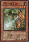 Product image for Arcane Archer of the Forest