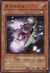 Product image for Atomic Firefly