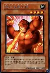 Product image for Berserk Gorilla