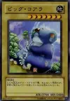 Product image for Big Koala