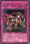 Product image for Chain Disappearance