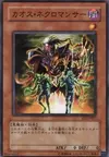 Product image for Chaos Necromancer