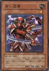 Product image for Crimson Ninja