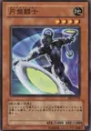Product image for Disc Fighter