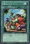 Product image for Goblin Thief