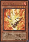Product image for Inferno