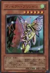 Product image for Insect Princess