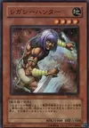 Product image for Legacy Hunter