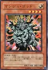 Product image for Manju of the Ten Thousand Hands