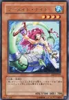 Product image for Mermaid Knight