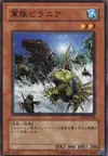 Product image for Piranha Army