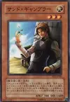 Product image for Sand Gambler