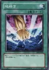 Product image for Smashing Ground
