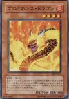 Product image for Solar Flare Dragon