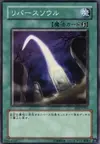 Product image for Soul Reversal