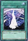 Product image for Ouragan Particulier
