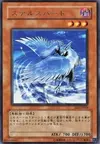 Product image for Stealth Bird