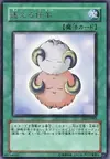 Product image for Stray Lambs