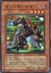 Product image for Strike Ninja