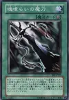 Product image for Sword of the Soul-Eater