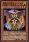 Product image for The Agent of Creation - Venus
