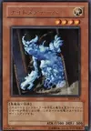Product image for Theban Nightmare