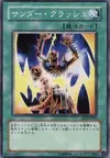 Product image for Thunder Crash