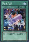 Product image for Ultra Evolution Pill