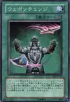 Product image for Weapon Change