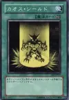Product image for Yellow Luster Shield