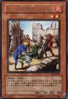Product image for A-Team: Trap Disposal Unit