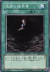 Product image for Abyssal Designator