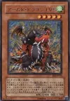 Product image for Armed Dragon LV5
