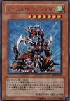 Product image for Armed Dragon LV7