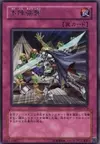 Product image for Assault on GHQ