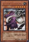 Product image for Big-Tusked Mammoth