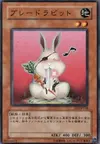 Product image for Blade Rabbit