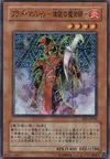 Product image for Blast Magician