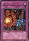 Product image for Chain Burst