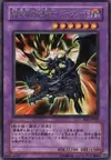 Product image for Dark Blade the Dragon Knight