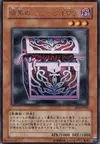 Product image for Dark Mimic LV3