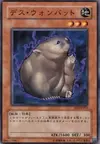 Product image for Wombat Des