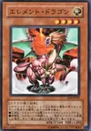 Product image for Element Dragon