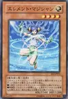 Product image for Element Magician