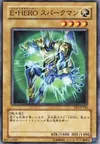 Product image for Elemental HERO Sparkman