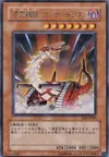 Product image for Fusilier Dragon, the Dual-Mode Beast