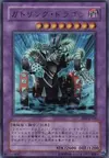 Product image for Gatling Dragon