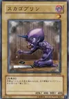 Product image for Goblin Calligrapher